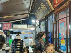 -清真·穆萨砂锅(大皮院店)