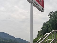 -飞霞风景名胜区