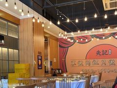 -先记烧鹅王·本地粤菜(福永店)