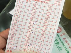 -义顺牛奶公司(庇利金街店)