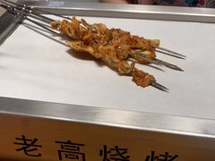 -老高烧烤(龙华星河iCO店)