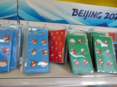 -千纸鹤办公文具超市