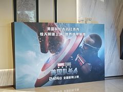 -英皇电影城(平安金融中心IMAX激光店)