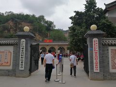 -梁家河村红色旅游区
