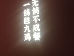 门面-鸽子侯·家宴·平价海鲜(市图书馆店)