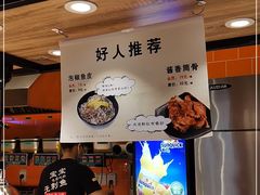 -好人民间小吃·番茄鱼酸菜鱼(木渎悠方店)