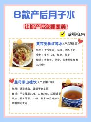 -馨月汇·一悦馨香月子中心(前滩店)