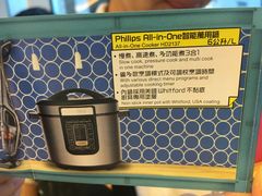 -万宁(新城市广场店)