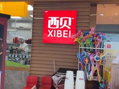 -翠微百货(龙德店)