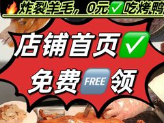 -香丰阁·烤鸭·川湘菜(清河店)