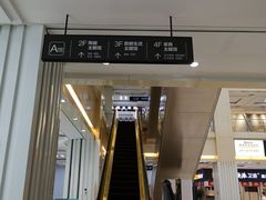 -恒大国际建材家居博览中心(德胜东路店)