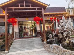 -呼吸森林·生态农庄农家乐私房菜