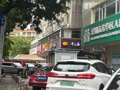 -牛王庙(龙华花园店)