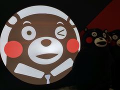 -车公庙(地铁站)