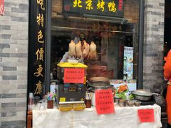 门面-鲜鱼口老字号美食街