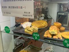 -清真·西北人家风味馆(中山中路店)