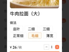 -飞天食府(飞天大厦店)