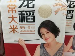 -麦德龙(郑东店)