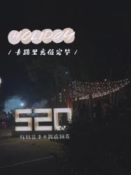 -前小桔亲子创意农场·草莓采摘·露营烧烤