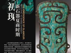 -盘龙城遗址博物院