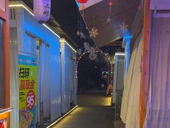 -醉二娘正宗西昌火盆烧烤(大丰店)