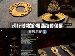 -闵行博物馆