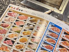 -金爱烧烤(东风路店)