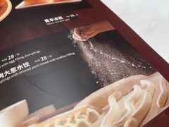 -大鸭梨烤鸭(望京店)