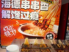 -海德温泉生活馆(朝阳大悦城店)