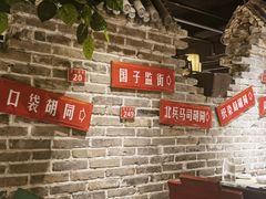 -京味斋·北京烤鸭(北京南站洋桥店)
