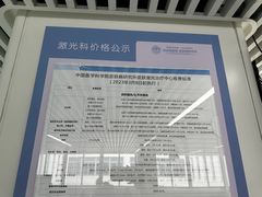 -中国医学科学院皮肤病医院