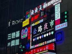 -观音桥步行街