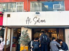 -Al Salam莫的三明治