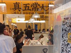 -醉得意·山茶油炒土鸡(泰安万达店)