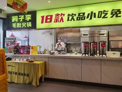 -周小明火锅(黑金冠社区店)