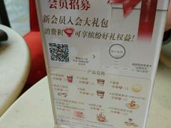 -哈根达斯(红谷滩万达店)