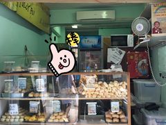 -菲律宾面包(宝发大厦店)