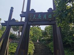 -杭州半山国家森林公园