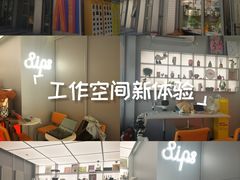 -Sips&Lick茶兰咖啡(五道口店)