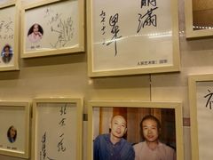 -八先生涮肉房(三里河店)