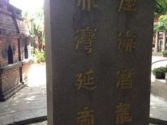 -宋少帝陵