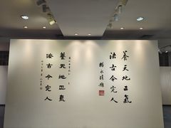 -苏州大学(天赐庄校区)