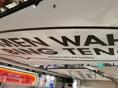 -敏华冰厅(天河城店)