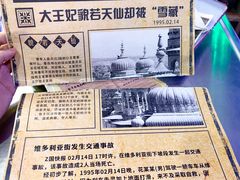 -JOJO实景沉浸侦探剧本杀(大悦城店)