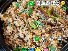 -富哥食店