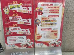 -万达广场(太原街店)