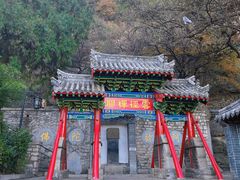 -千佛山风景名胜区