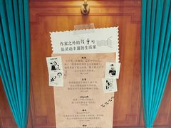 -PAGEONE(北京坊店)