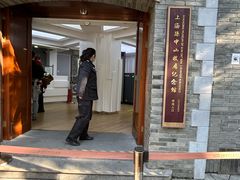 -上海孙中山故居纪念馆