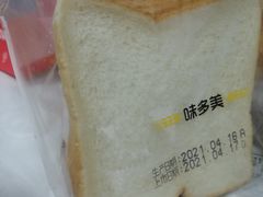 -味多美蛋糕(西安门店)